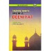 Imamia Deeniyat Set (English)